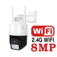 🇹🇭Ekcam กล้องใหญ่ สุดคุ้ม กล้องวงจรปิด ใส่ซิมเน็ต4G LTE เสียบชิมใช้ได้ทั้นที 5.0/8.0MP WIFI IP Cam