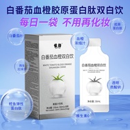 Wow Oh Sparrow Bee White Tomato Blood Orange Double White Drink Collagen Drink White Tomato Niacinam