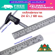 Steel Foot Ruler 2 Feet 60 Cm 24 Inches Use To Measure And Trade According International Standards.