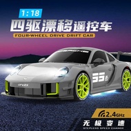 Professional rc Drift 1: 18 Remote Control Car Electric Four-wheel Drive 2.4G Racing Car Simulation 