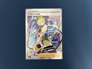 PTCG 寶可夢卡牌 小菊兒的璀璨 SR
