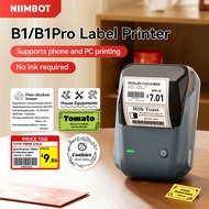NIIMBOT B1/B1Pro Label Printer Portable Handheld Thermal Printer Label Maker Name Sticker Printer, F
