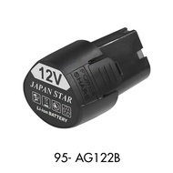 JAPAN STAR LI-ION BATTERY 1.3Ah & 1.5Ah