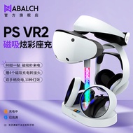PSVR2 Digital Storage Bag Crossbody Headset Controller Host Charger Slot Precision Cut Accessories f