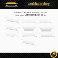 Roof Eyebrow Clip ck4 M/B mitsubishi ck4 1 Set 10 Pieces White