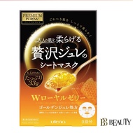 Utena Royal Jelly Gold Gel Facial Mask 3pcs