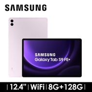 SAMSUNG Galaxy Tab S9 FE+ 8G/128G WIFI 薰衣紫 SM-X610NLIABRI