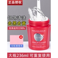清仓大甩Heirloom925KHeirloom silver cleaner, 925 sterling silver清完回家