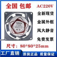 SF8025AT Axial Fan 220V P/N2082HSL Cooling Fan 8025 Industrial AC Cooling Fan