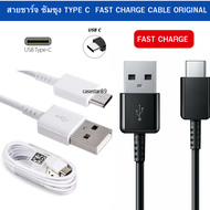 สายชาร์จ แท้ SAMSUNG TYPE-C FAST CHARGING  A22 / A31 / A32 / M11 / M12 / M13 / M21 / M31 / M32 / M51