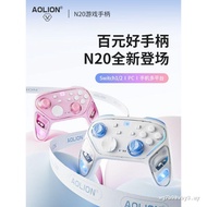 AOLION AOLION N20 Gamepad Nintendo Switch Handle proNS2 Generation PC Computer Steam Dual Shadow Won