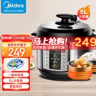 Beauty（Midea）Electric Pressure Cooker5Lift Pressure Cooker Household Double Liner Multi-Functional I