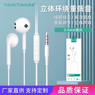 E12 Stereo Surround Headset Mobile Phone Computer Universal In-Ear Subwoofer Wire-Controlled Headset