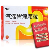 999 Qi Stagnation and Stomach Pain Granules Qi Stagnation and Stomach Pain 5g*9999气滞胃痛颗粒气滞胃痛5g*96.10