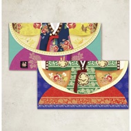 Traditional Korean Style Envelopes, 2-Pack, Perfect for Letters, Gift Money, Weddings, Classic Stati