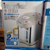 伊瑪牌 IAP-35CE 3.5公升 微電腦電熱水瓶
