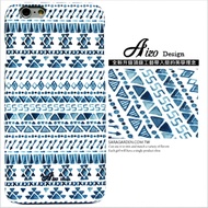【AIZO】客製化 手機殼 蘋果 iPhone 6plus 6SPlus i6+ i6s+ 水彩 民族風 藍 保護殼 硬殼