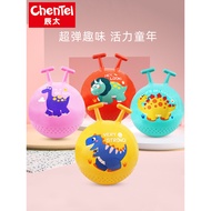 Kindergarten Claw Ball Children's Jumping Ball Sense Integration Training Jumping Ball Extra Thicken