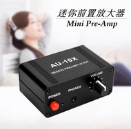 [實體商店] Mini Pre-Amp, Pre-Amplifier, 前級擴音機 （擴音機, Soundbar, 電腦喇合用）