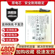 Suitable for vivo X60pro X70Pro Mobile Phone Battery X60 X50 X50PRO+B-P1 B-O9 Electric Board