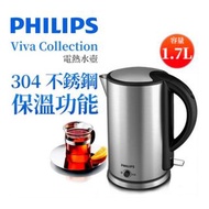 ✅旺角門市 Philips 飛利浦 HD9316 Viva Collection 電熱水壺 全不鏽鋼 1.7L ✅香港插頭✅平行進口