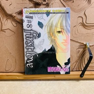 Chapter 128 first love