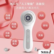 【貓老大】jing品市集 現貨 【洗臉機.電動洗臉機CFCF才妃潔面儀毛孔清潔器電動洗臉儀黑頭神器家用美容儀洗面機