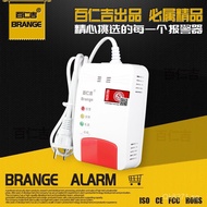 |Detector|Combustible Gas Detector Alarm Detector Gas Leak/Gas Wall-Mounted Natural Gas AZNK
