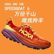 New Style Simple Shoes 24 New Style Men's SPEEDGOAT 6 Speed Antelope 6 Cross Country Cushioning Runn