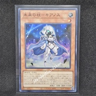 Pillar of the Future-Cyanos [LOCH-JP051] Yugioh Super Rare (SR)