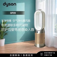 DYSON DYSON Sterilization Air Purification Heating Fan 09 Both Has Heating Fan Function Multifunctio