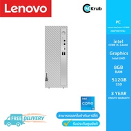 Desktop PC (คอมพิวเตอร์ตั้งโต๊ะ) Lenovo IdeaCentre 3 07IRB8 (90VT007XTA)