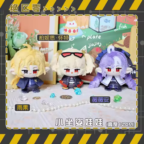 Stuffed 12cm Video Game Zenless Zone Zero Vivian Banshee Hugo Vlad Burnice White Ellen Joe Zhu Yuan 