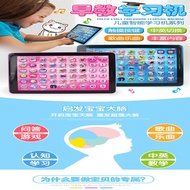 儿童早教平板电脑点读机 宝宝益智ipad学习机幼儿早教玩具1-3-6岁Children's early education tablet reading machine Baobaoyi20231205