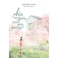 Book - Are you missing a lover? Volume 2