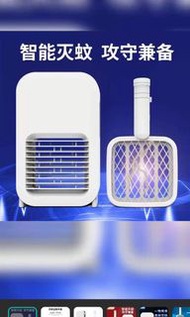 接受預訂Preorders:二合一滅蚊器可攻可守電蚊拍一拍即合兩用電擊式滅蚊拍。預訂價：$128一個，收到客人預訂單後，二星期後到貨給客人（九月中給貨客人。）（只限郵政局寄貨給客人，不包郵費)Preo