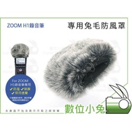 Digital Bunny [Deputy Factory Handheld Voice Recorder Voice Recorder Rabbit Fur Windproof Cover ZOOM