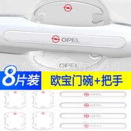Ou/Bao Car Door Bowl Sticker Door Handle Sticker Handle Anti-Collision Scratch Sticker Transparent 1