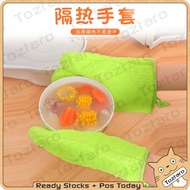 Oven Glove Heatproof Microwave Oven Multipurpose High Temperature Anti Scalding Microwave Oven Mitte