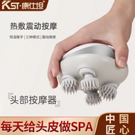 ✿Original✿Constant Head Massager Electric Four-Claw Multi-Function Massager Headache Handy Tool Octo
