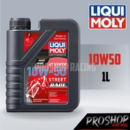 น้ำมันเครื่อง Liqui Moly 10W40 10W50 Street Race  ปริมาณ 1L น้ำมันเครื่องสังเคราะห์แท้ 100%