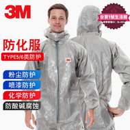 【今日下殺】3M4570防護服防粉塵連體帶帽工作服有害化學品液體噴濺噴漆防化服