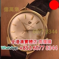 芝柏GP古董 機械錶，14K黃金實金，1960年代Gyromatic系列經典款式，手錶，男錶 女錶，80 90年代 舊錶 壞錶，勞力士(Rolex)、全套，Full Set，淨錶，帝舵 配貨、積家、浪