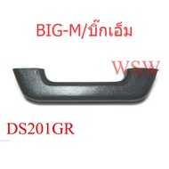 Nissan Hardbody Big-M Frontier D21 Door Handle Inner Gray D21 Armrest