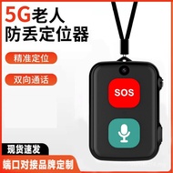 Elderly gps Locator tracker Child Location Anti-Lost gps tracker