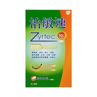 Zyrtec 治敏速通鼻配方10片装/盒 QHHC