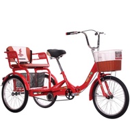 20 Inch Three Wheel Bike with Shopping Basket Adult Trike Tricycle Bicycle Basikal Sport Sukan Cycling Riding 自行车成老人三轮车