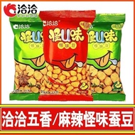 ChaCha Spicy & Savory Flavored Broad Beans 25g Instant Snack Five-Spice Mix 洽洽怪味豆五香麻辣即食小零食 EG0182