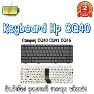 KEYBOARD HP CQ40 สำหรับ COMPAQ KEYBOARD COMPAQ CQ40 CQ41 CQ45