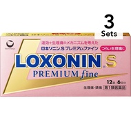 [Set of 3] [Class 1 drug] Loxonin S Premium Fine 12 tablets